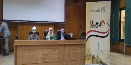مكتبة مصر العامة ببنها تنظم ندوة لتعزيز الوعي المجتمعي ومحاربة الشائعات - الكويت الاخباري