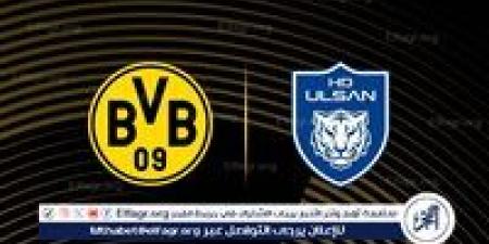موعد مباراة بوروسيا دورتموند وأولسان هيونداي في كأس العالم للأندية والقنوات الناقلة - الكويت الاخباري