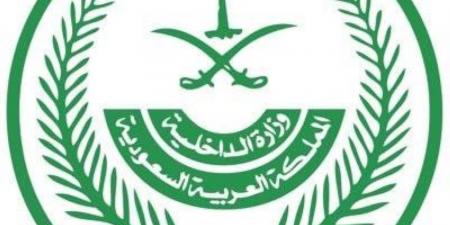 تنفيذ حكم القتل تعزيرًا بجانيين في منطقة تبوك - الكويت الاخباري