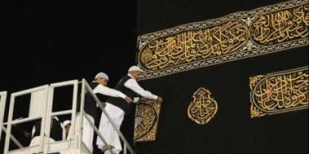 الكعبة المشرفة تستعد لاستقبال كسوتها الجديدة غدا الخميس.. تفاصيل - الكويت الاخباري