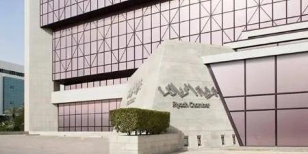 غرفة الرياض تُدشن منصة طموح الرقمية لدعم القدرات البشرية - الكويت الاخباري
