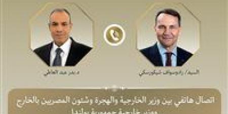 وزير الخارجية والهجرة يتصل هاتفيًا بنظيره البولندي - الكويت الاخباري