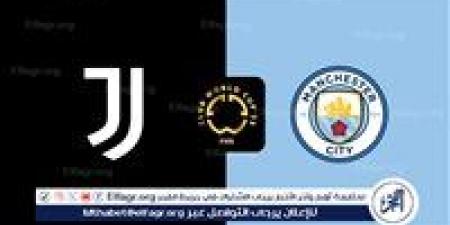 تشكيل مواجهة يوفنتوس ضد مانشستر سيتي اليوم في كأس العالم للأندية - الكويت الاخباري