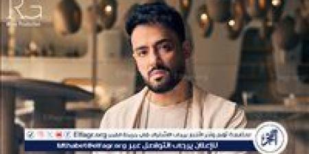 بمقطع من الأغنية.. رامي جمال يشوق جمهوره لـ "محسبتهاش" (فيديو) - الكويت الاخباري