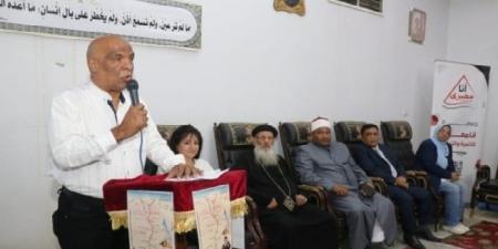 دشنا تحتفي برحلة العائلة المقدسة بندوة توعوية عن الوحدة والتراث الديني - الكويت الاخباري