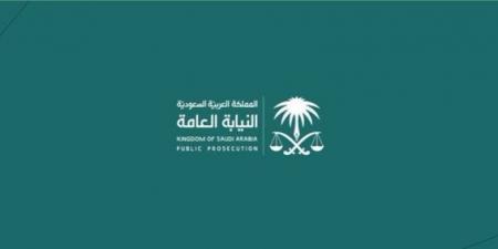 النيابة العامة تطلق حملة (#مبادرتك_تعفيك) لرفع الوعي المجتمعي - الكويت الاخباري