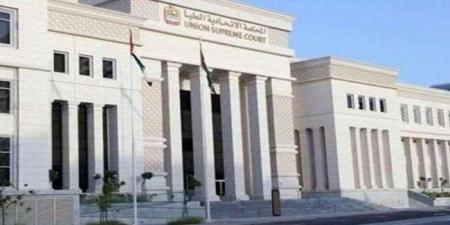 الإمارات: السجن المؤبد لـ24 مدانًا في قضية "تنظيم العدالة والكرامة" الإرهابي بعد نقض جزئي للحكم السابق - الكويت الاخباري