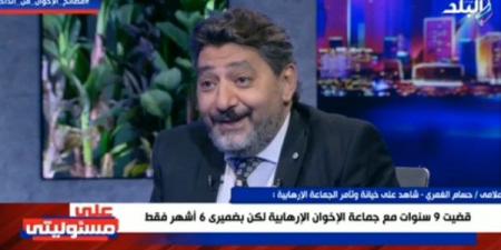 حسام الغمري: الإخوان خططوا للتضحية بـ50 ألف شخص برابعة للبقاء في السلطة - الكويت الاخباري