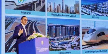 وزير الاستثمار والتجارة الخارجية يشارك بفعاليات منتدى الاستثمار المصري الصيني - الكويت الاخباري