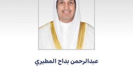 وزير الإعلام الكويتي: اعتزاز كبير بتحقيق تلفزيون الكويت جوائز متقدمة بالمهرجان العربي للاذاعة والتلفزيون بتونس - الكويت الاخباري