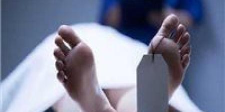 بجوارة منقد فحم.. العثور على جثة شاب داخل منزله بكفر الزيات - الكويت الاخباري