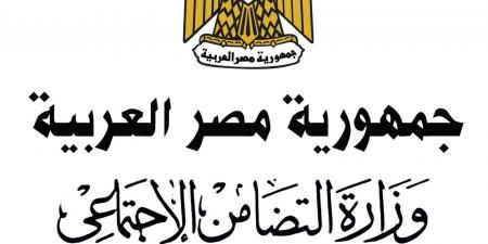 تنفيذا للتوجيهات الرئاسية.. التضامن تطلق أعمال الحصر الشامل للحضانات في مصر - الكويت الاخباري