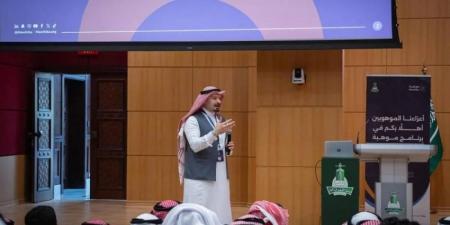 انطلاق برنامج موهبة الإثرائي الأكاديمي 2025 في جامعة المؤسس - الكويت الاخباري