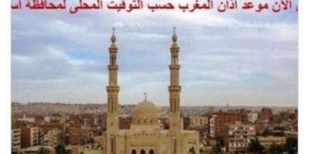 تعرف على توقيتات الصلاة فى أسوان.. اليوم - الكويت الاخباري