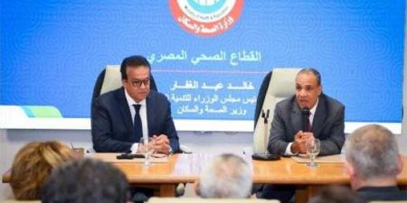 نائب رئيس مجلس الوزراء وزير الصحة ووزير الخارجية يجتمعان مع السفراء المرشحين لتمثيل مصر بعدد من الدول - الكويت الاخباري