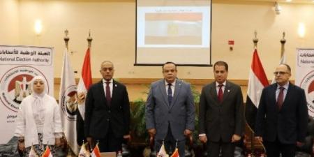 قبل انتخابات مجلس الشيوخ.. محظورات وممنوعات فى الدعاية - الكويت الاخباري