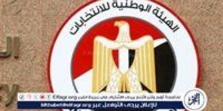 الهيئة الوطنية للانتخابات: إعلان القائمة النهائية لمرشحي الشيوخ 11 يوليو مع الرموز الانتخابية - الكويت الاخباري