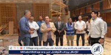 محافظ أسيوط يتفقد أعمال تطوير قاعة المؤتمرات الكبرى بديوان عام المحافظة - الكويت الاخباري