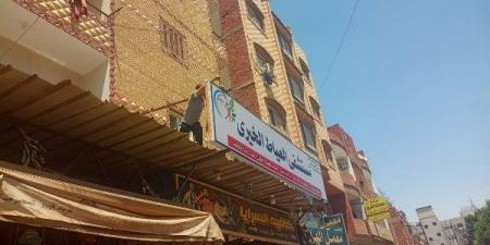 خلال حملة مكبرة.. العلاج الحر بالجيزة يغلق منشآت طبية ومعامل مخالفة في العياط - الكويت الاخباري