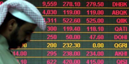 انخفاض مؤشر بورصة قطر ليغلق تداولاته اليوم عند مستوى 10698.39 نقطة - الكويت الاخباري
