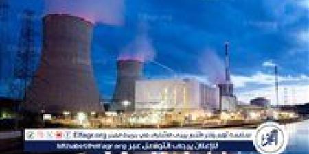 بلجيكا تنشر قوات الجيش لحراسة المواقع النووية - الكويت الاخباري