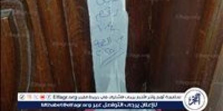 ضبطت أدوية مخدرة بداخلها..صحة الدقهلية تغلق عيادة نفسية يديرها منتحل صفة طبيب - الكويت الاخباري
