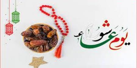 يوم عاشوراء.. اعرف فضله وموعده لهذا العام.. وماذا تفعل فيه؟ - الكويت الاخباري