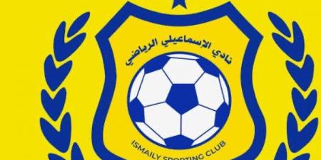 التشكيل الكامل للجهاز الفنى للإسماعيلى بقيادة ميلود حمدي - الكويت الاخباري