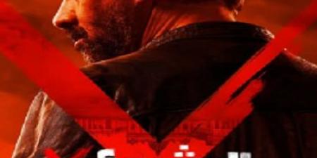 المشروع x إيرادات ضخمة لفيلم كريم عبد العزيز فى السينمات - الكويت الاخباري