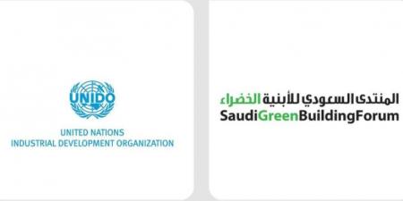 المنتدى السعودي للأبنية الخضراء يُمنح صفة المنظمات الاستشارية لدى منظمة الأمم المتحدة - الكويت الاخباري