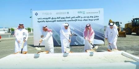 ممر لوجستي لربط ميناء جدة بمنطقة الخمرة - الكويت الاخباري