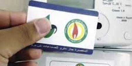 خطوات دفع فاتورة الغاز المنزلي وتسجيل القراءة بالموبايل - الكويت الاخباري