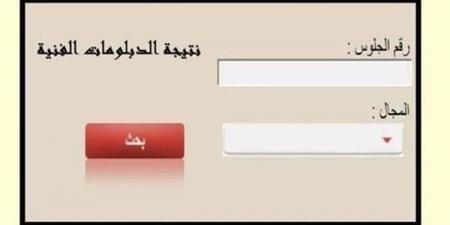 انتهاء أعمال التصحيح لامتحانات الدبلومات الفنية 2025.. النتيجة خلال ساعات - الكويت الاخباري