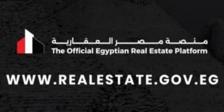 “منصة مصر العقارية” شراكة إستراتيجية لتنظيم السوق وتعزيز الشفافية - الكويت الاخباري