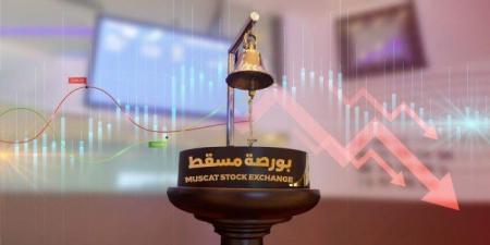 انخفاض مؤشر بورصة مسقط ليغلق تداولاته عند مستوى 4553.52 نقطة - الكويت الاخباري