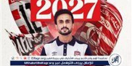 الأفريقي التونسي يتعاقد مع حسام بن علي - الكويت الاخباري