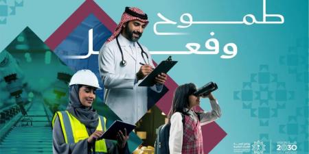برنامج تنمية القدرات البشرية يُصدر تقريره السنوي لعام 2024 تحت شعار طموح وفعل - الكويت الاخباري
