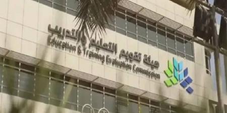اعتماد 9 منشآت تدريبية وطنية - الكويت الاخباري
