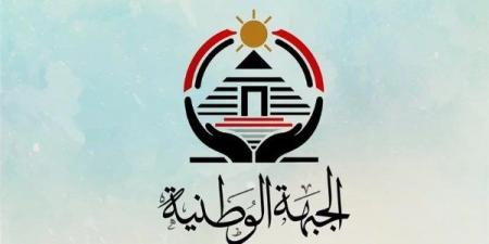 الجبهة الوطنية تعليقا على كلمة الرئيس السيسي: تعكس الموقف المصري الراسخ عبر التاريخ - الكويت الاخباري