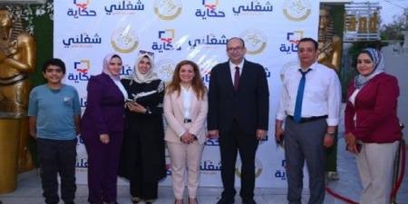 طهطا تحتضن أكبر مؤتمر لتدريب 1000 شاب لسوق العمل - الكويت الاخباري