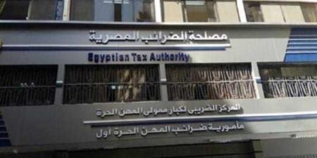 مصلحة الضرائب المصرية تنفى تحصيل أى رسوم لحضور ندواتها ومؤتمراتها التوعوية - الكويت الاخباري