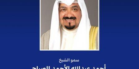 رئيس مجلس الوزراء الكويتي يهنئ الرئيس الباكستاني بذكرى استقلال بلاده - الكويت الاخباري