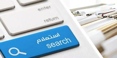 رابط وخطوات الاستعلام عن مخالفات المرور 2025 بالرقم القومي - الكويت الاخباري