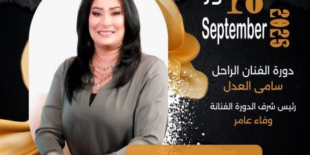 تكريم الكاتبة دعاء سهيل بمهرجان همسة للآداب والفنون فى دورته الــ 13 - الكويت الاخباري
