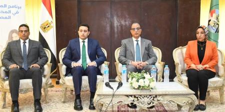 محافظ الفيوم يسلّم شهادات اجتياز برنامج "المرأة تقود في المحافظات" في دورته الثالثة - الكويت الاخباري