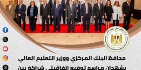 افتتاح مؤسسة «تعليم».. أبرز أنشطة وزارة التعليم العالي خلال أسبوع - الكويت الاخباري