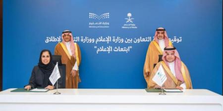 توقيع مذكرة تعاون بين وزارتي الإعلام والتعليم لإطلاق مبادرة ابتعاث الإعلام - الكويت الاخباري