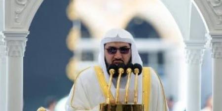 خطبة الجمعة بالمسجد الحرام: حر الصيف يذكرنا بعذاب النار - الكويت الاخباري