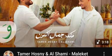 117 مليون مشاهدة وتوب 7 على "يوتيوب"..نجاح كبير لـ "ملكة جمال الكون" - الكويت الاخباري