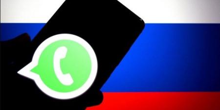 واتساب تتهم روسيا بمحاولة حجب التواصل الآمن عن ملايين المستخدمين - الكويت الاخباري